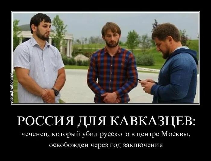 Хорошо ли быть русским