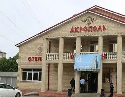 Акрополь темрюк