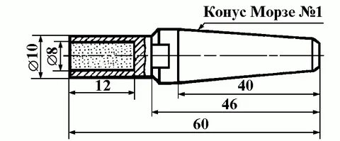 Наружный конус
