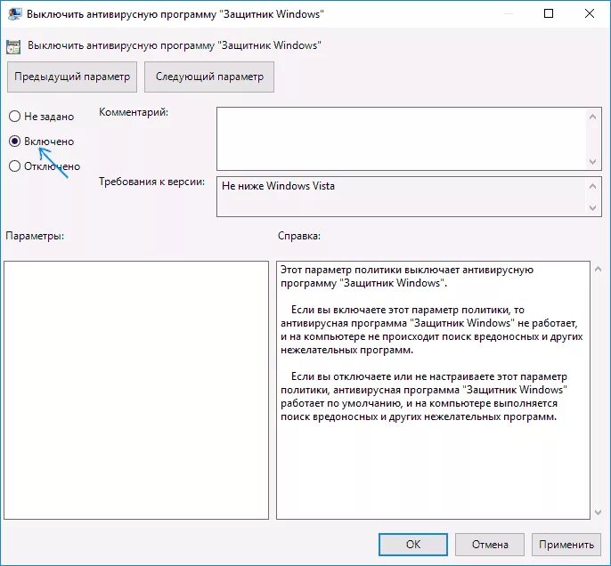 Антивирус защитник windows. Защитник windows логотип. Прога защитник. Виндовс дефендер интерфейс. Защитник windows 7.