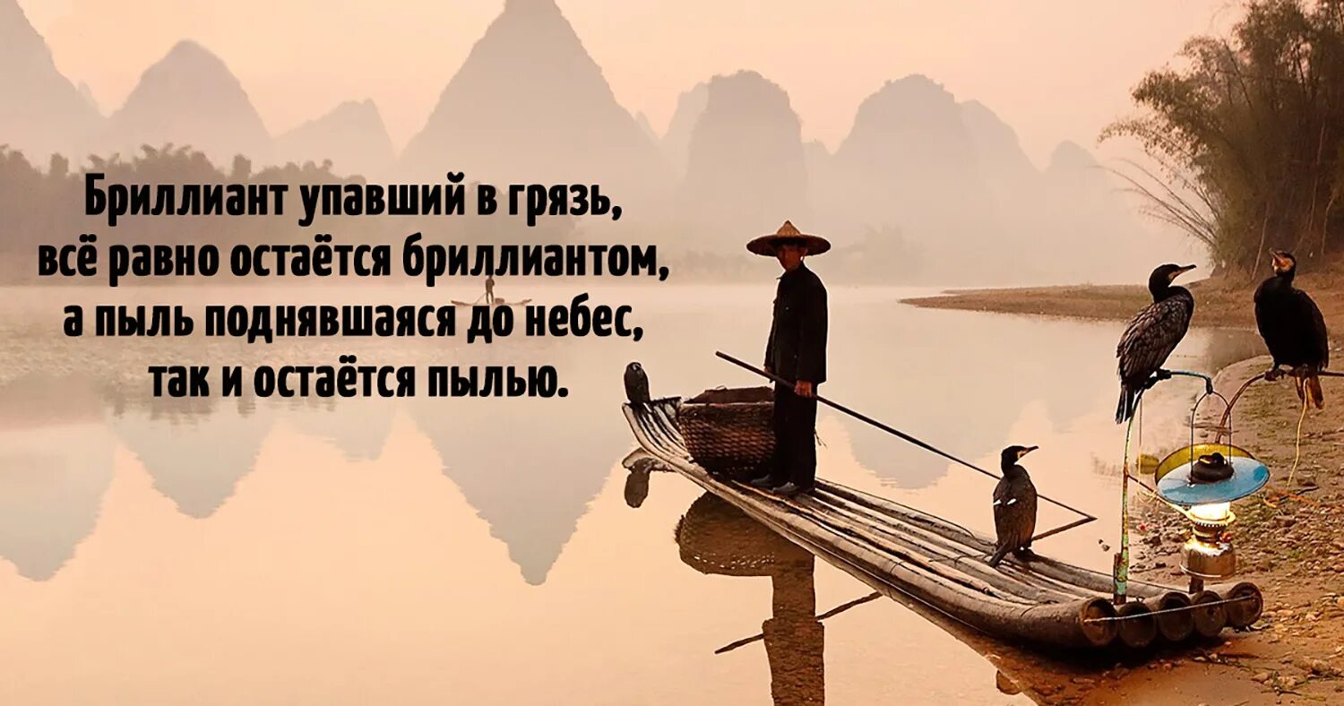 Китайская мудрость на день рождения