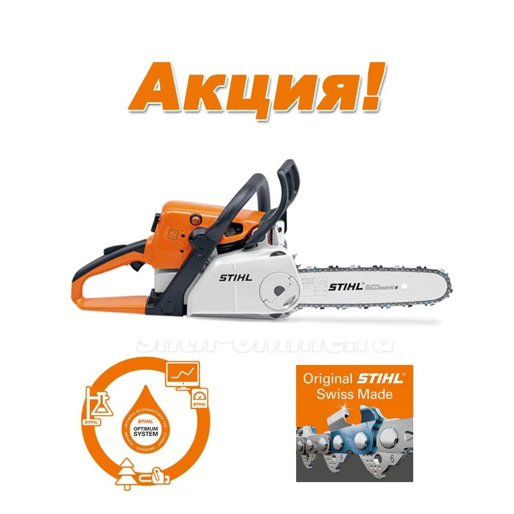 Stihl MS 230c. Stihl MS 230. Пила МС 230. Бензопила Stihl MS 230.