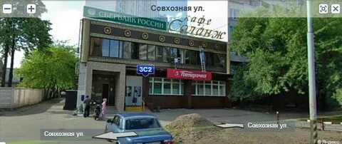 Ул совхозная 3