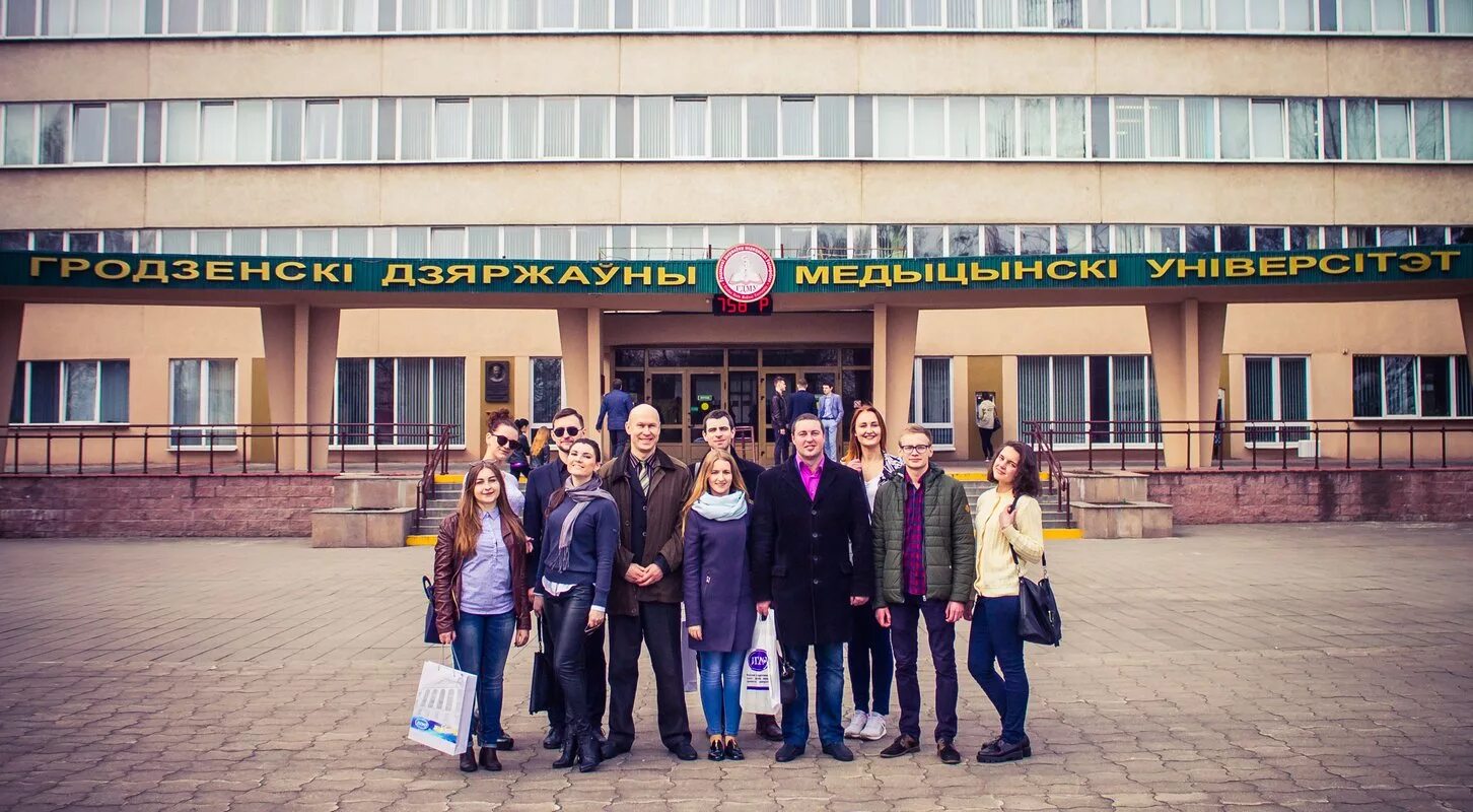 Гродно медицинский университет. Университет ГРГМУ. Мудл ГРГМУ ГРГМУ. Цифровой КГМУ. Гродненский мед университет фото.