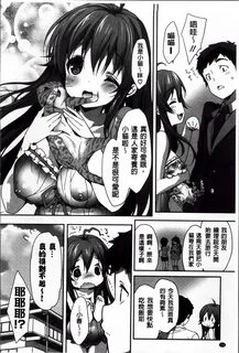 Creamy Pie | 柔滑又香醇美乳 Page 115 Of 205 hentai haven, Creamy Pie | 柔滑又香醇美乳 Pag...