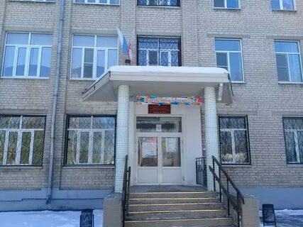 Государственное казенное учреждение общеобразовательная школа