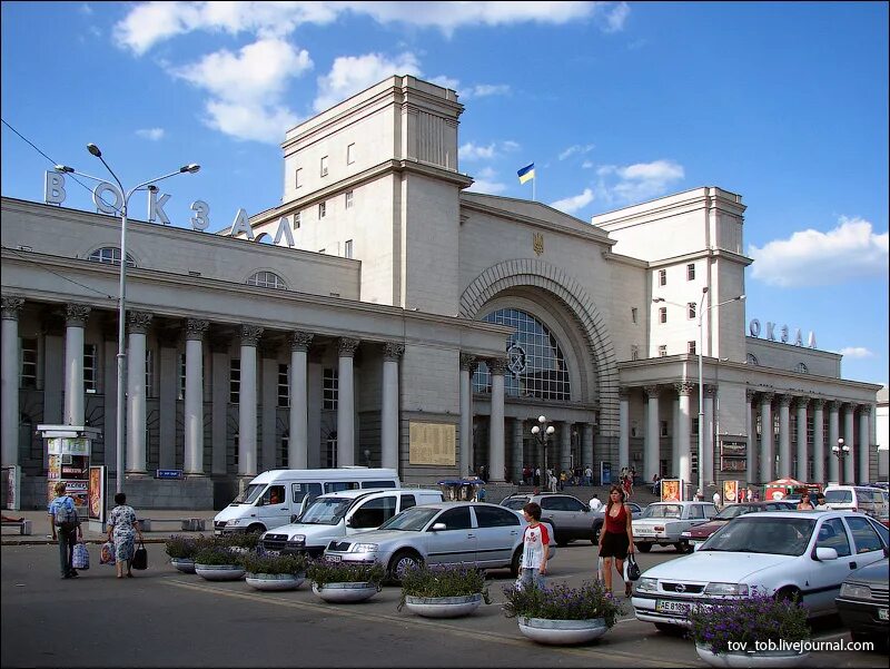 Вокзал днепропетровск. Днепропетровский вокзал. ЖД вокзал Днепропетровск. Железнодорожный вокзал в Днепре. Ж/Д вокзал Днепр.