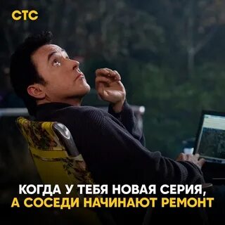 Рен тв стс