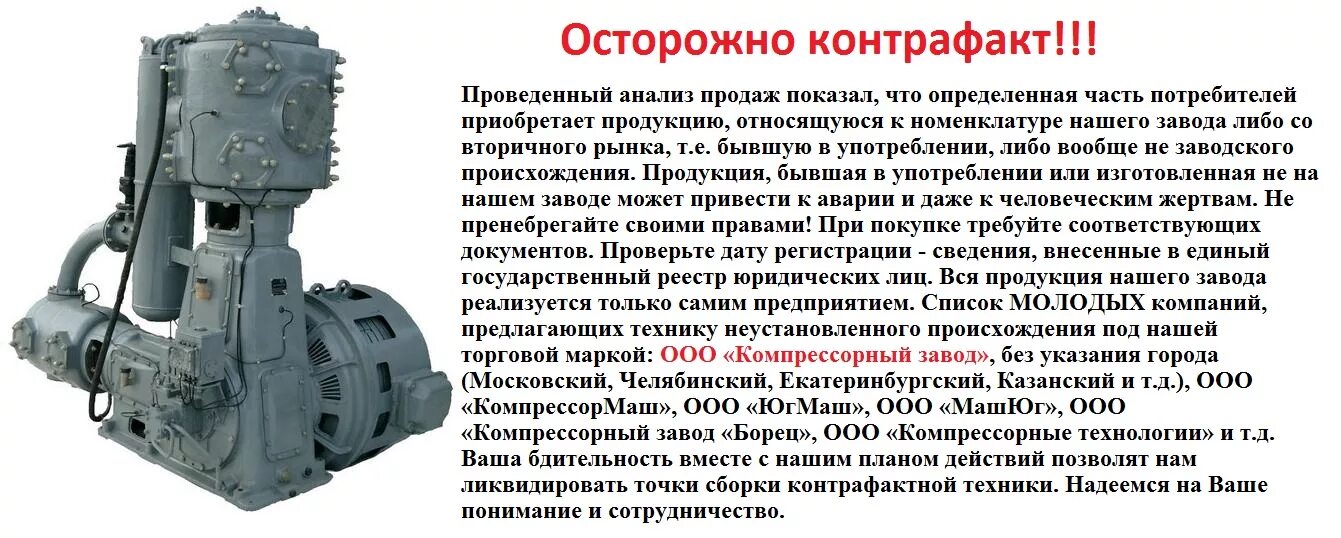 Когенерационного оборудования. Компрессорные вопросы. Компрессорные вопросы. Компрессор 3гп-20/8 чертеж. Компрессорные вопросы.