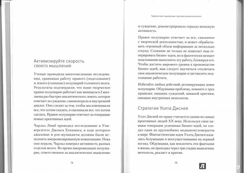 Рапам текст. Девочка с каре текст. Рапапа мияги текст. Текст раппам. Рапам текст.