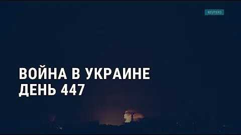 Там сутки