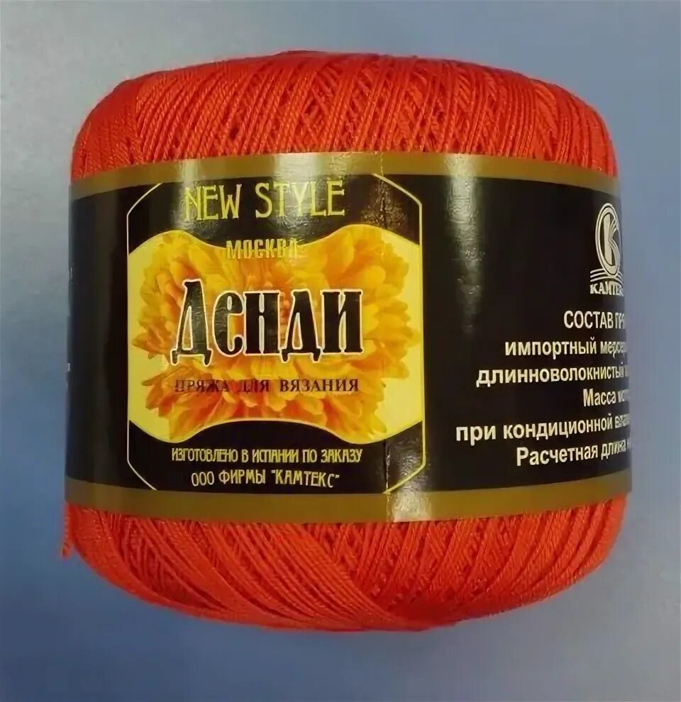 пряжа ижевск интернет магазин. пряжа ижевск интернет магазин. терракот склад пряжи. ассортимент магазина пряжи. пряжа lanoso puf: 955 (белый).