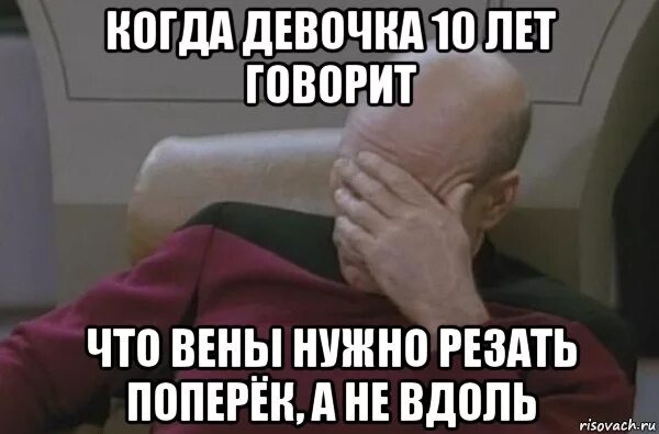 Вдоль и поперек. Вдоль или поперек резать вены. Почему вены нужно резать вдоль. Резать вдоль а не поперек.