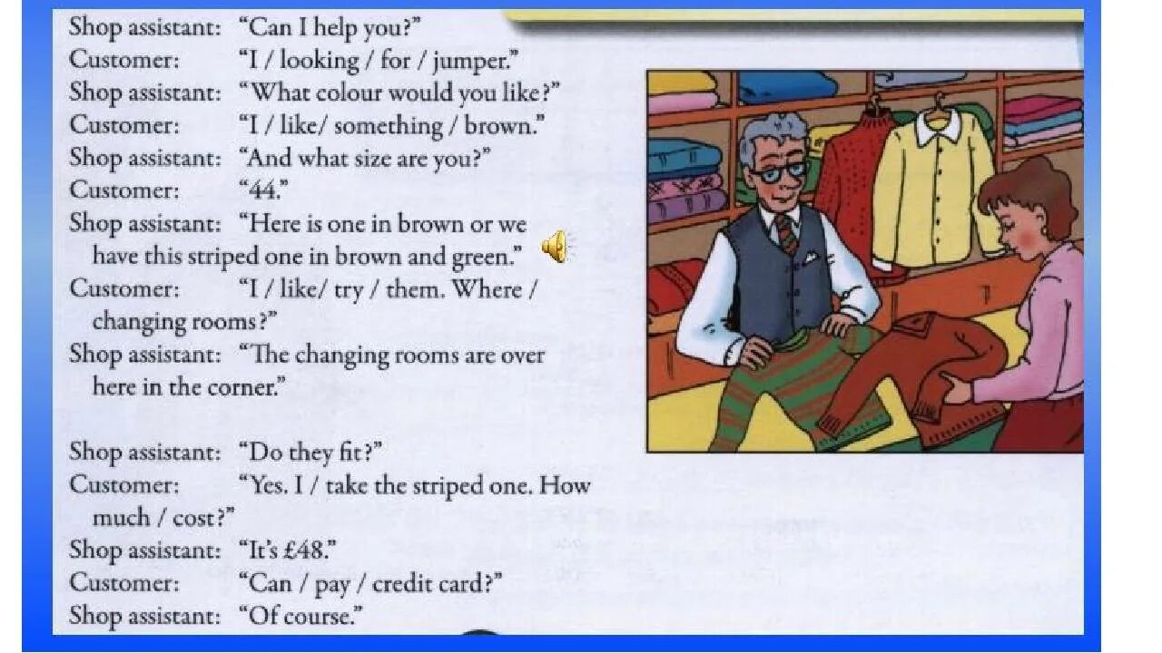 Диалог на английском языке. Диалог про одежду на английском. Англ яз диалоги по темам. Диалог в магазине на английском языке.