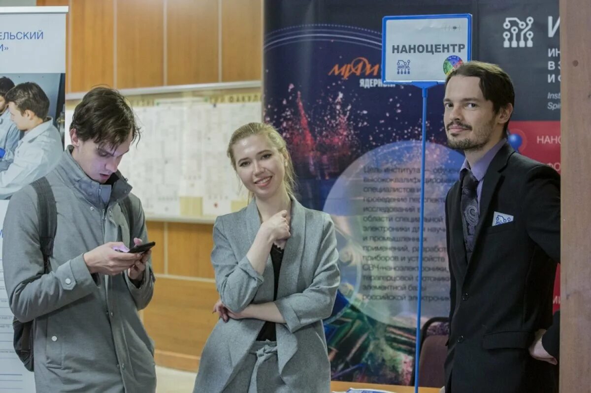 Мифи нияу нияу магистратура списки поступающих 2022. Мифи олимпиада. Институт международных отношений мифи. Мифи международные отношения. Институт интеллектуальных кибернетических систем нияу мифи.