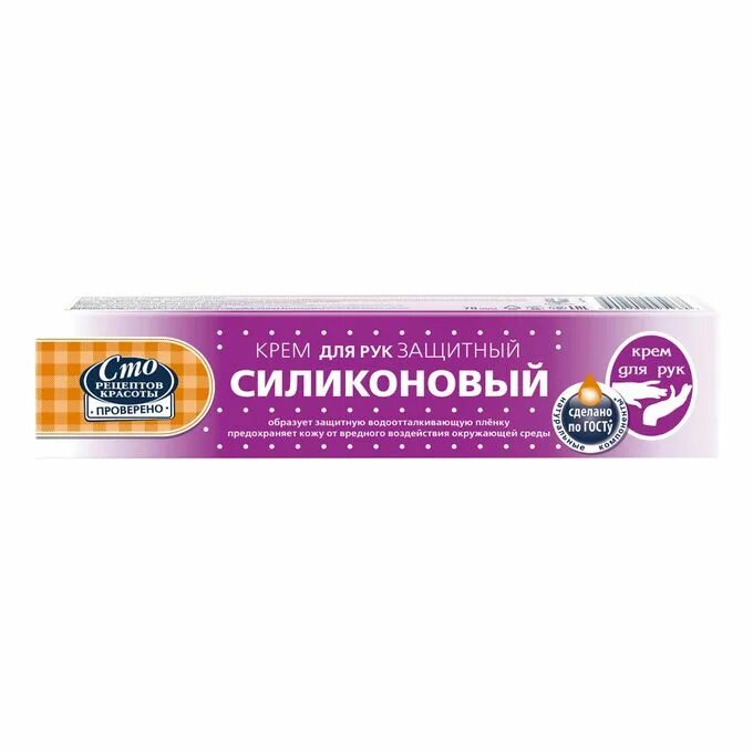 Крем силиконовый 70мл д/рук Калина. Калина силиконовый крем д/рук защитный 70мл 1*25. Крем для рук СТО рецептов красоты "силиконовый", 70 мл. Крем защитный силиконовый для рук Калина.