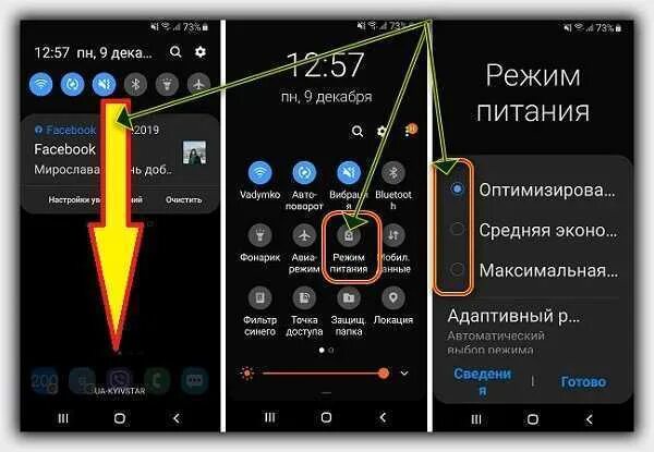 Как оптимизировать самсунг. Как оптимизировать самсунг