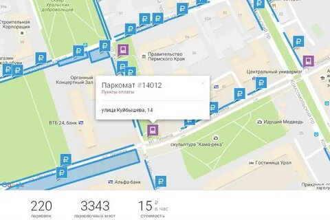 Парковка парк горького