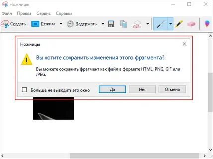 Предлагаем оставить без изменений