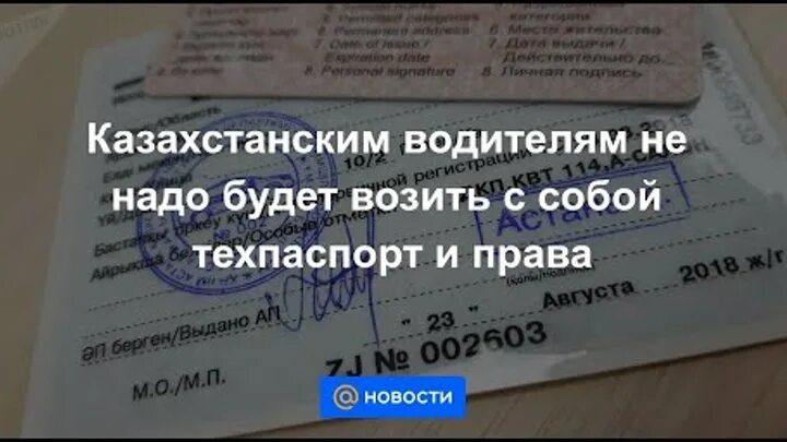 Штраф за техпаспорт. Стс свидетельство о регистрации транспортного средства. Штраф за техпаспорт. Свидетельство о регистрации тс. Штраф за техпаспорт.