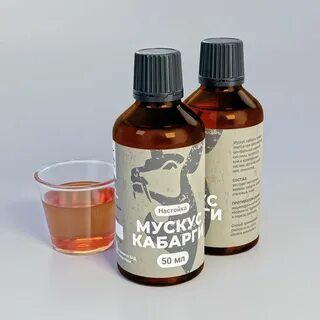 Мускусным