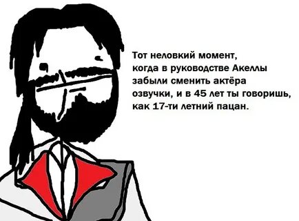Забыл поменять