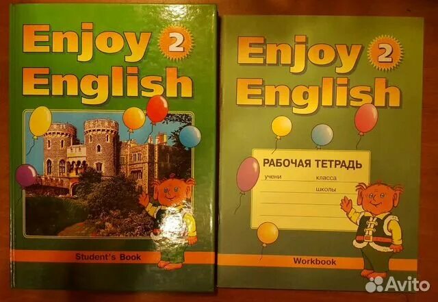 Enjoy English учебник. Учебник английского enjoy English. Enjoy English 2. Enjoy English 2 учебник.