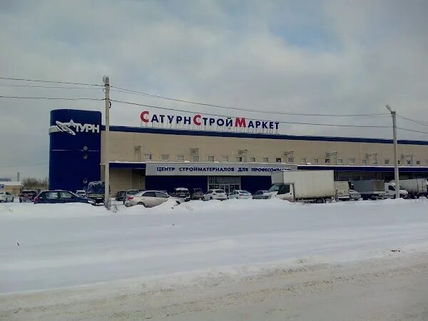 Сайт сатурн спб