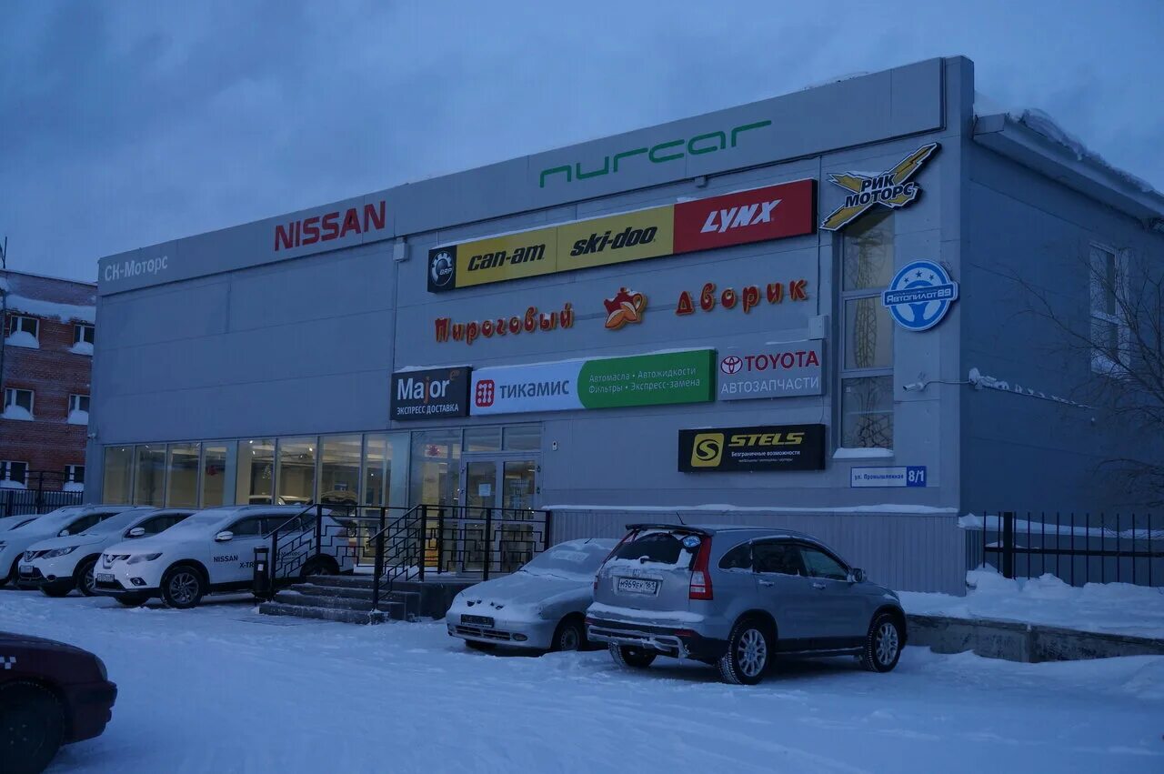 индустриальная улица новый уренгой. железнодорожная 8 новый уренгой газпром. 8 новый уренгой. юбилейная 8 новый уренгой. ленинградский 8 новый уренгой.