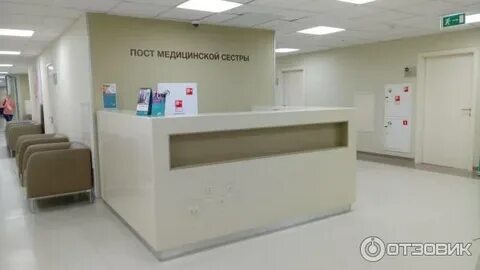Медси газеты звезда