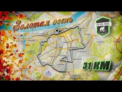 Пермь золотая коллекция канал