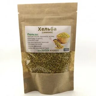 Египетский чай хельба
