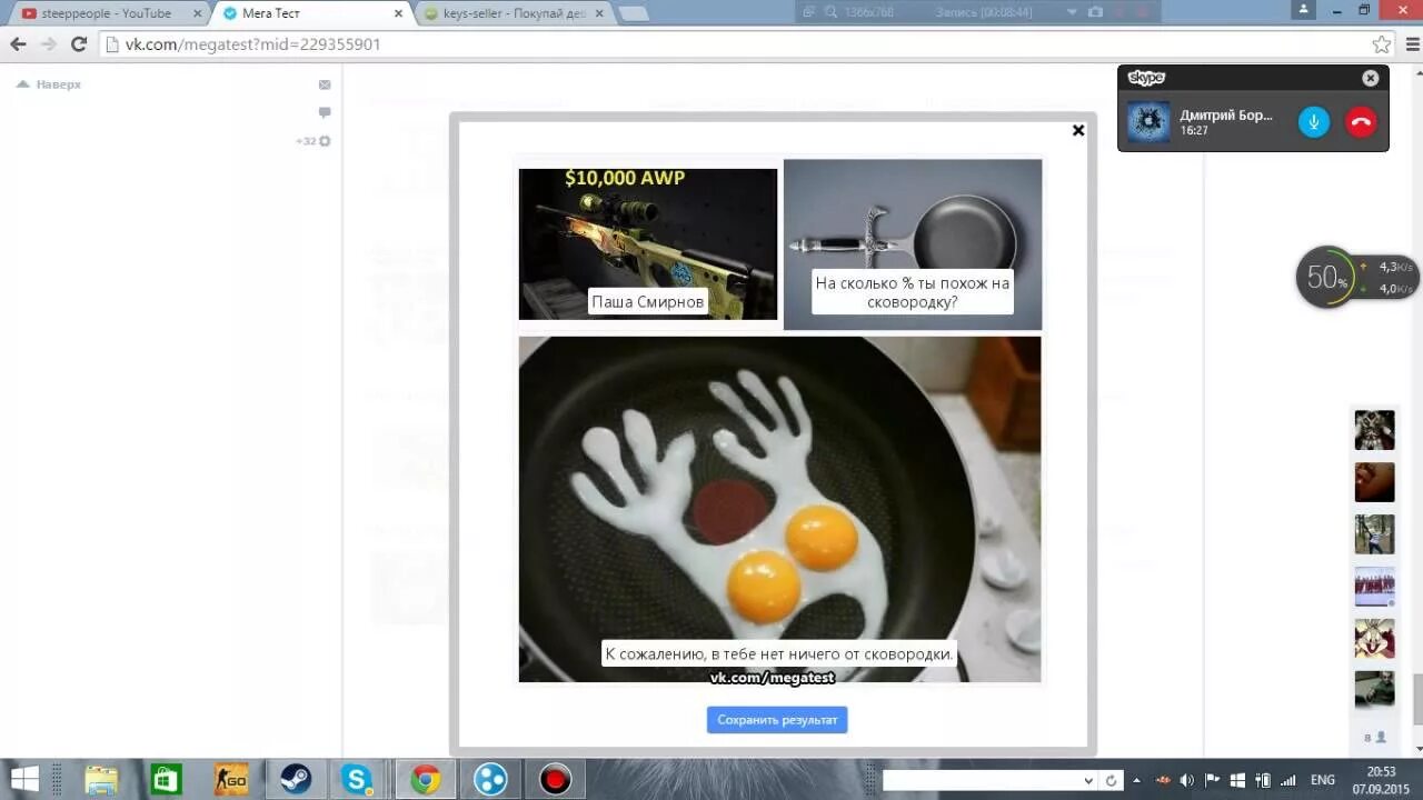 Testing youtube