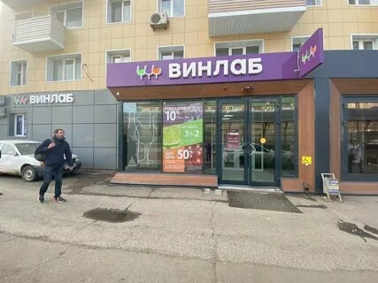 100 летия владивостока 20