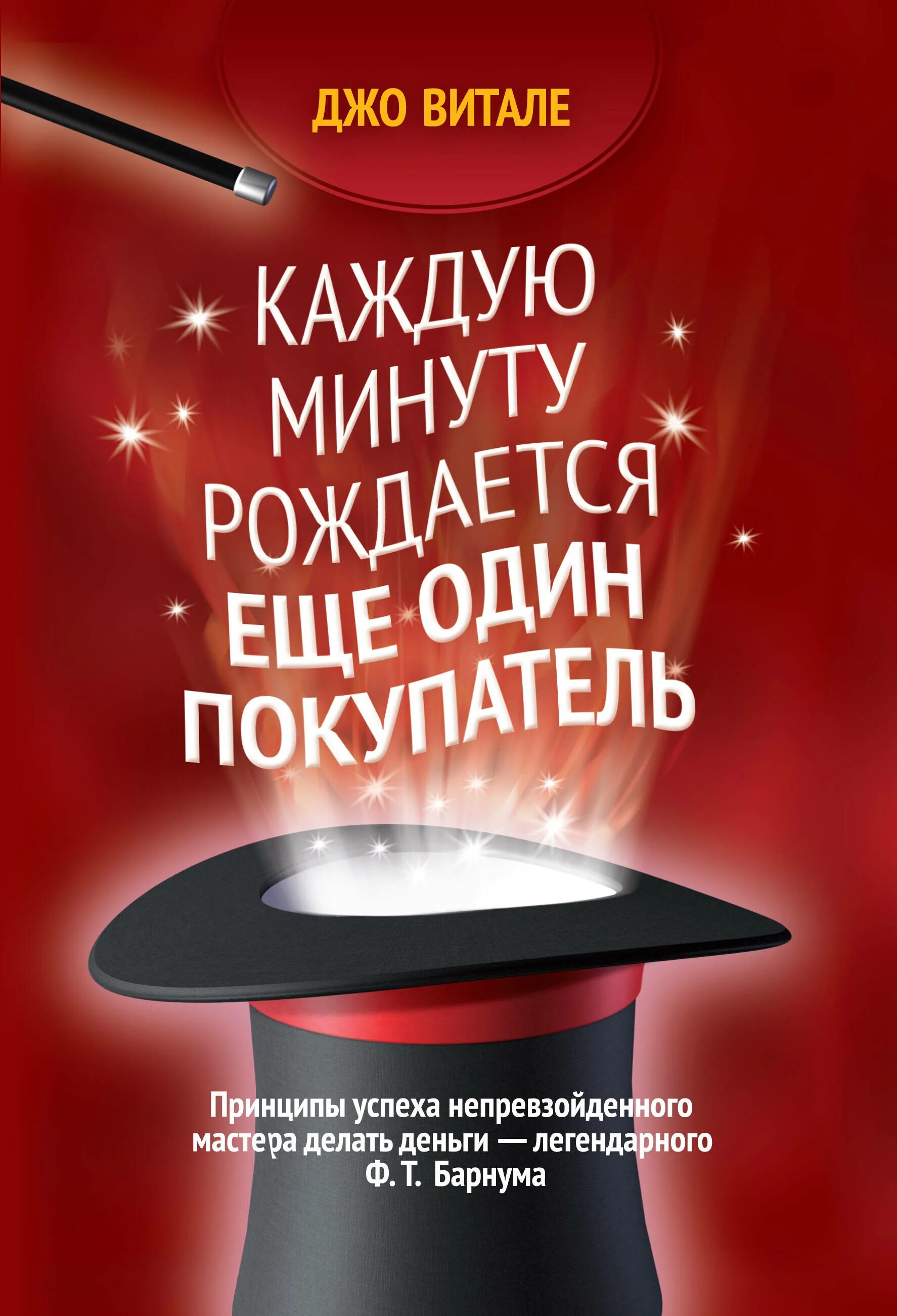 сколько людей рождается в год. рождающихся каждую минуту. рождающихся каждую минуту. про время высказывания. прочь обида стихи.