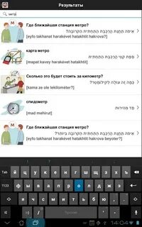 Где ближайшее приложение
