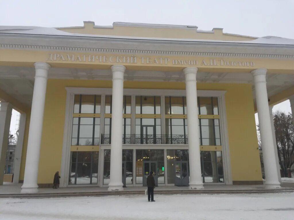 театр толстого самара. спектакль конек горбунок самара. самара театр кукол льва толстого. театр толстого самара. самарский театр юного зрителя «самарт».