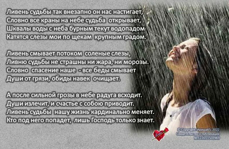 Действуй. Слеза катится по щеке. Слеза твоя катилась песня. Манвел пашаян слеза катилась. Школьный дневник эмо.