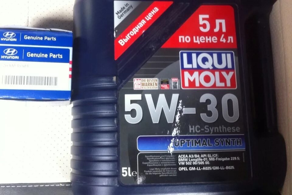 Liqui Moly 5w30 для Киа Рио. Ликви моли 5w30 для Киа Рио 1.6. Liqui Moly OPTIMAL Synth 5w-30 Kia Rio. Kia Ceed gt масло Liqui Moly 5w40. Масло киа рио икс