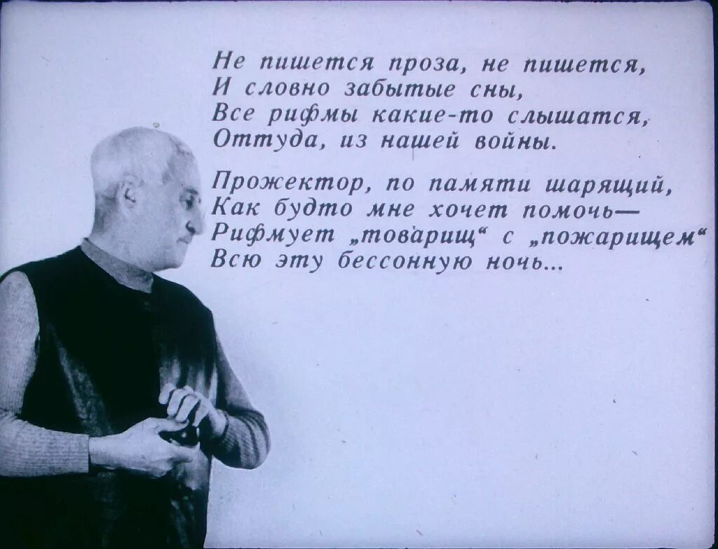 Стихотворение письмо симонов. Стих Симонова открытое письмо. Стихотворение открытое письмо Константина Симонова.