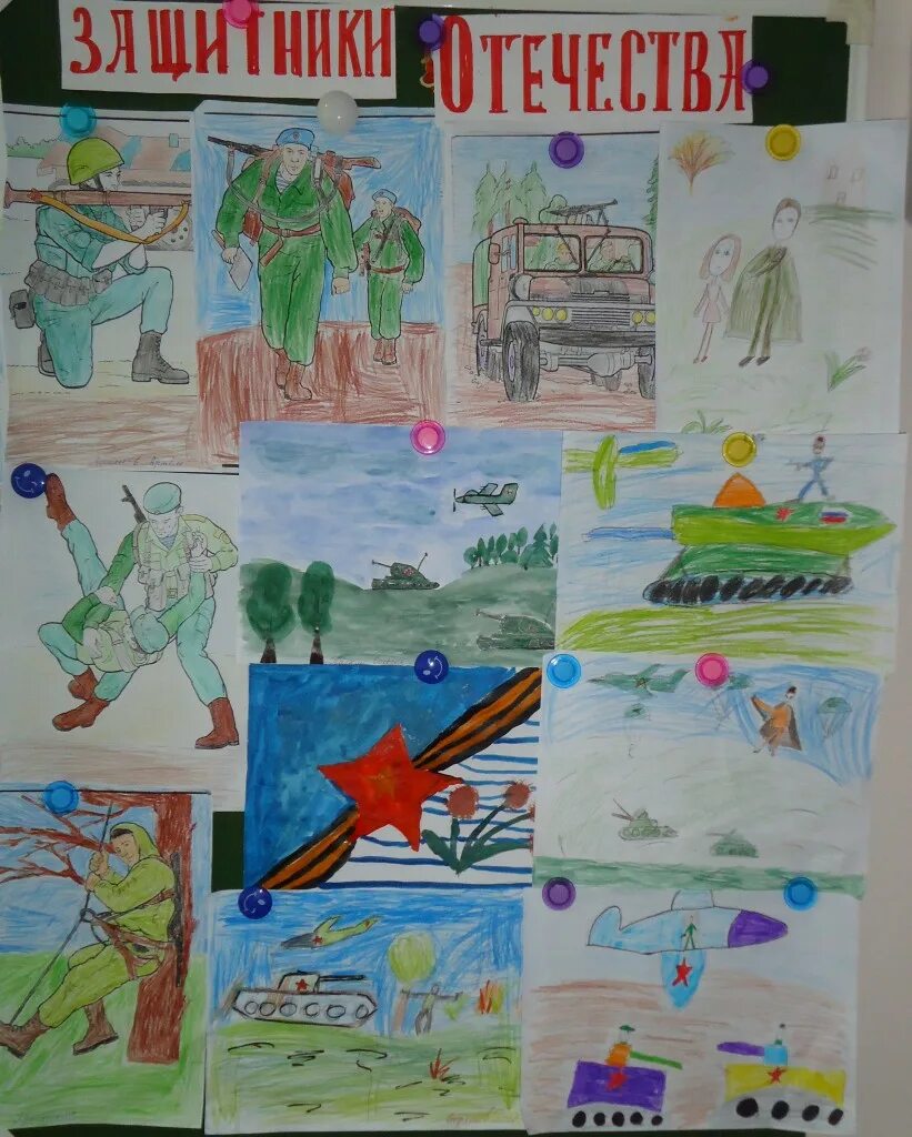 Конкурс рисунков юнармия шагает по стране. Всероссийский конкурс рисунков защитники отечества. Рисунок ко дню отечества. Рисунок наши защитники. Защитники отечества рисунок.