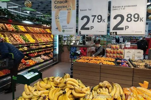 Бананы 30 рублей