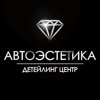 Автоэстетика