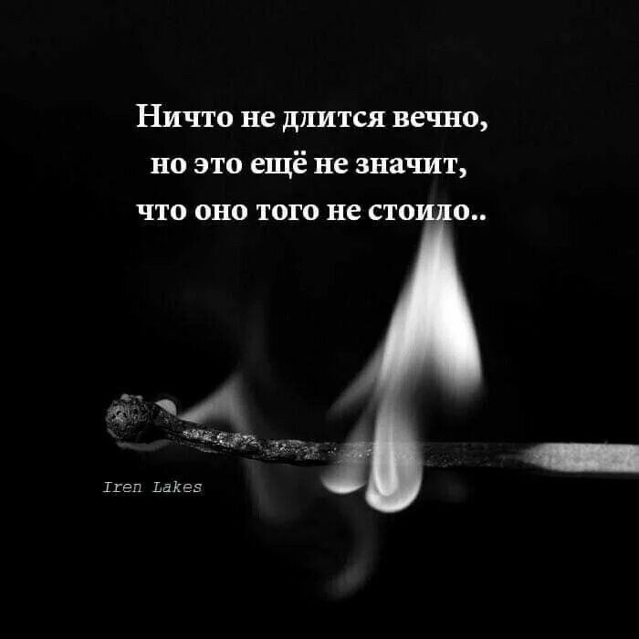 Что значит жизнь вечная