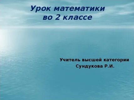 Здоровье ценность человека обж