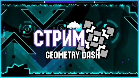Видео 1 geometry dash