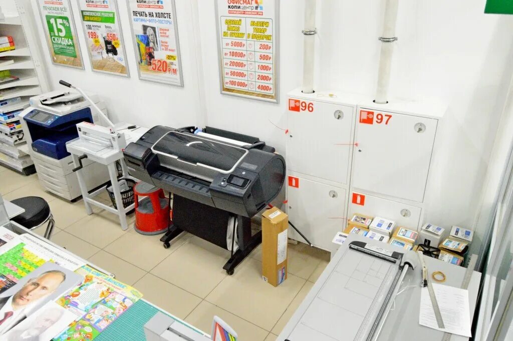 копицентр озерки