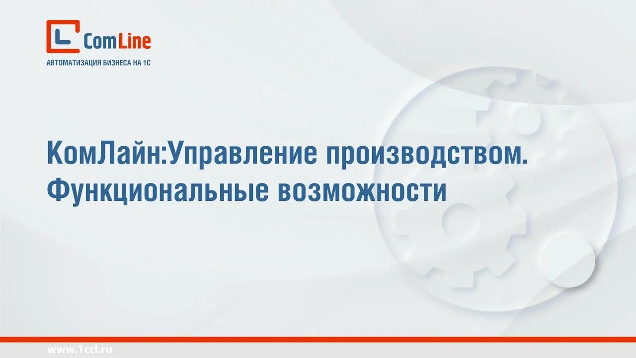 Томмолоко. Комлайн маркировка. Комлайн логотип. Комлайн трейд. Комлайн маркировка.