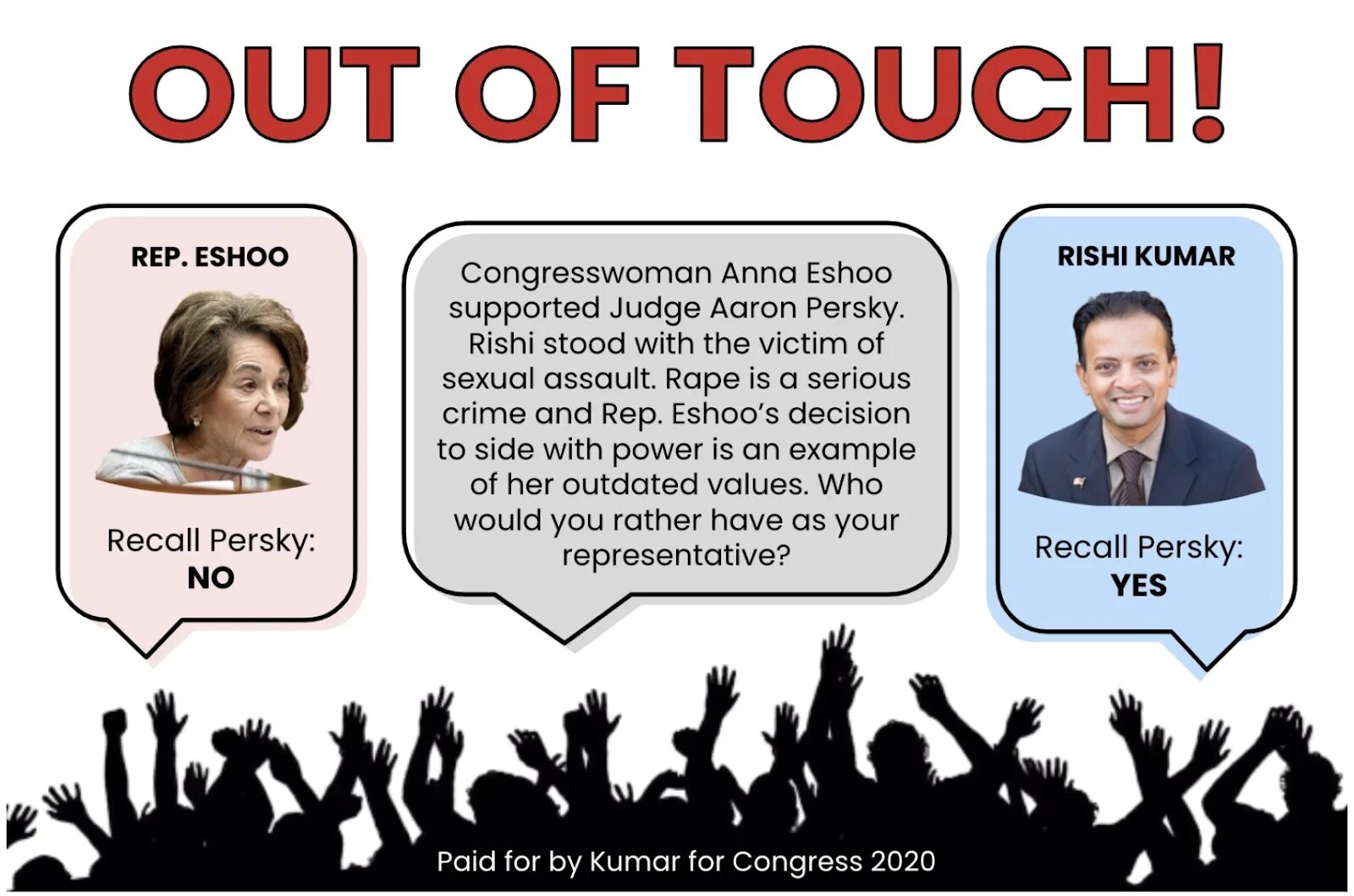 Be out of touch with. Out of touch. out of touch игра. to be out. cut out of touch.