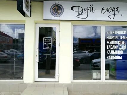 Володарского 10 краснодар